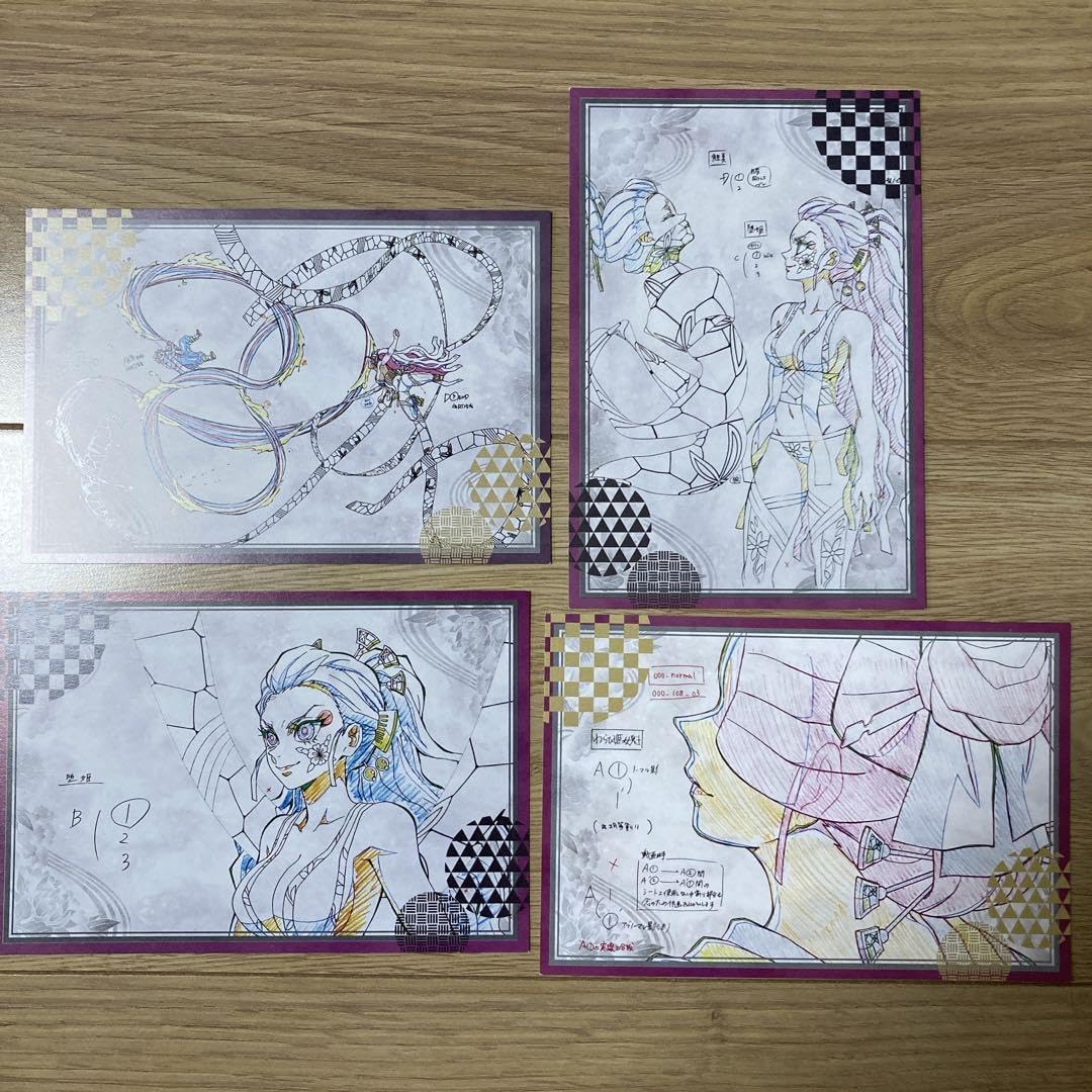 鬼滅の刃　ufotable ダイニング　ポストカード 鬼滅の刃 ufotable DINING 遊郭編1期 ポストカードABCD - メルカリ