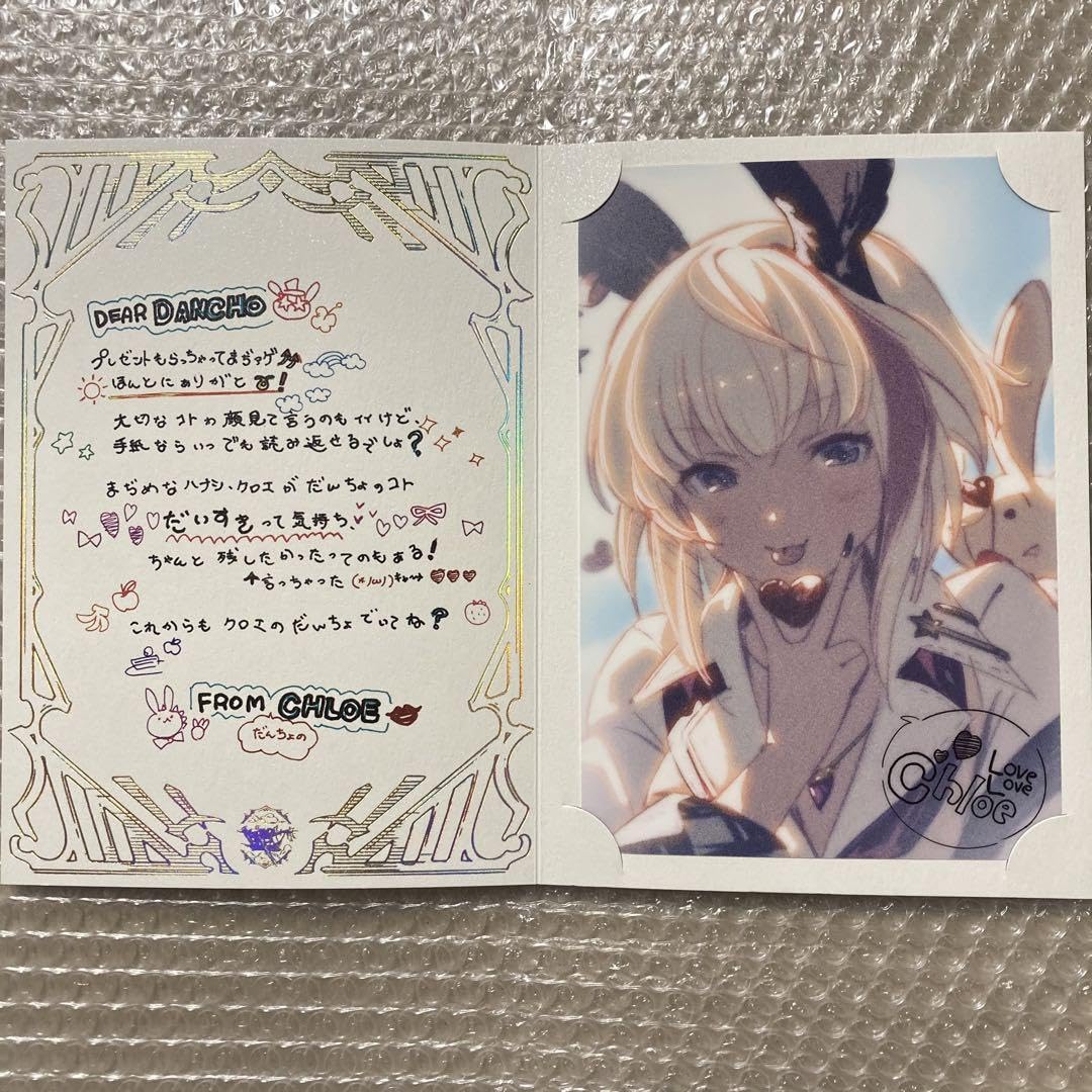 グラブル 2018 バレンタイン 色紙 クロエ Amazon.co.jp: クロエ グラブル 2023 バレンタイン 返礼品 : おもちゃ