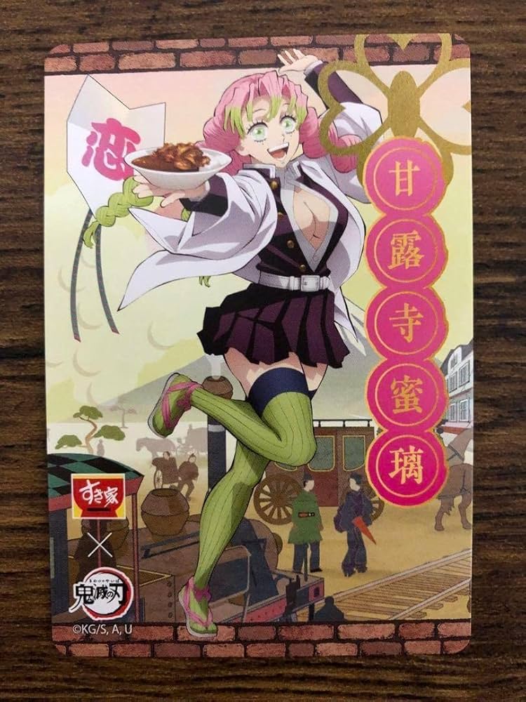 甘露寺蜜璃　SSP カード Amazon.co.jp: SSR ACGカード 甘露寺蜜璃 鬼 滅 箔押し : おもちゃ
