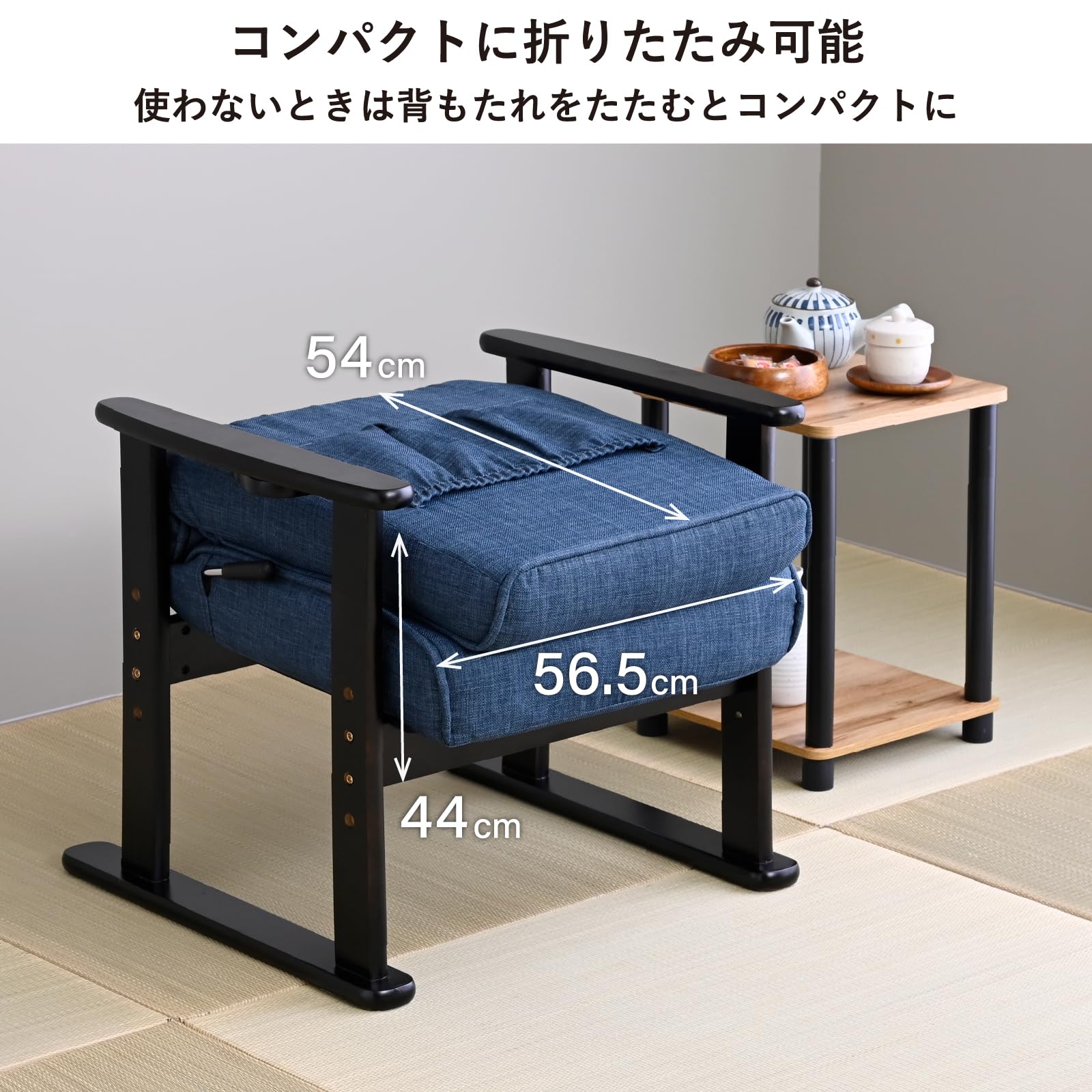 Amazon｜山善(YAMAZEN) 座椅子 立ち上がり楽々 高座椅子 (高さ調節