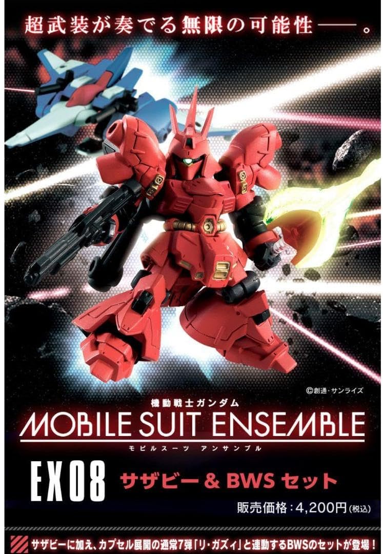 ヴィクトリースパーク SPサイン プロトス1ソフィ テイルズオブ