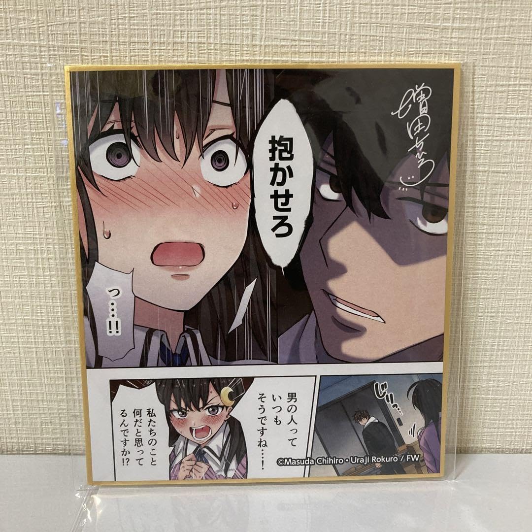 Amazon | ゾンビのあふれた世界で俺だけが襲われない 藤野深月