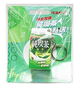 【台湾限定】プリングルス iCash2.0 二個セット ICカード 交通カード 台湾限定】プリングルス iCash2.0 二個セット ICカード 交通カード