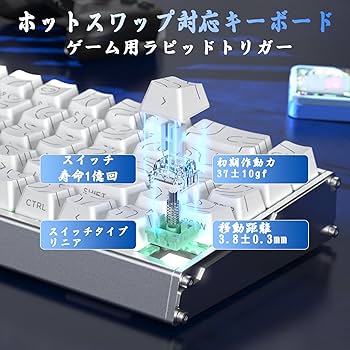 Amazon | ATTACK SHARK X68MAX HE ラピッドトリガー キーボード