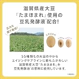 常盤薬品工業 なめらか本舗 WRクレンジング洗顔の商品画像