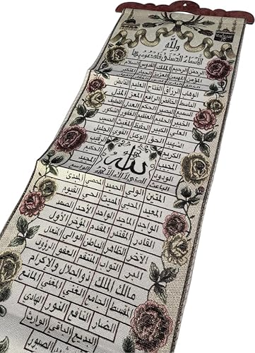 Miniatura 3 de Tapiz de caligrafía árabe para colgar en la pared, diseño de gran tamaño, póster decorativo de tela tejida, Islam, Corán, casa, adorno musulmán,
