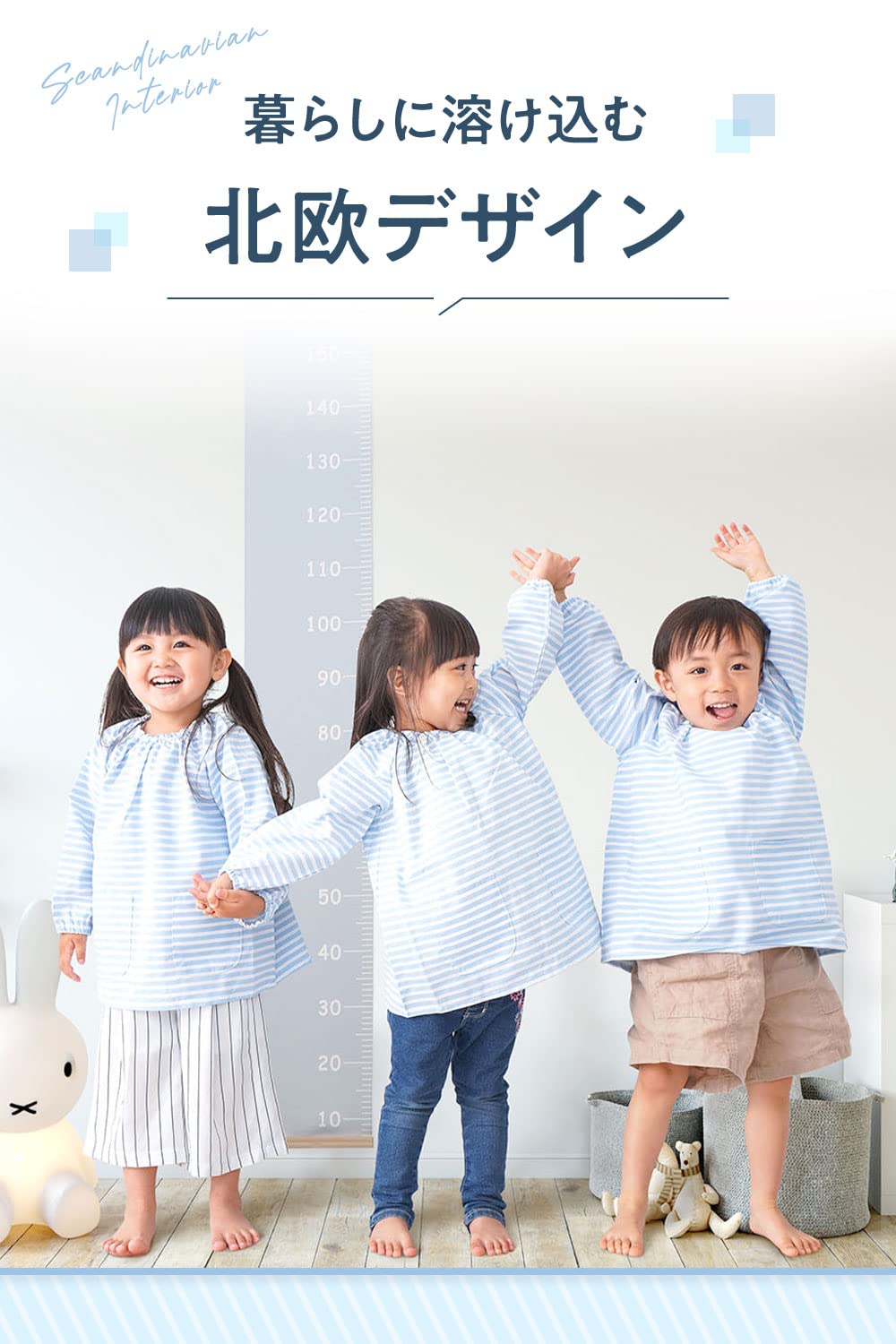 Amazon.co.jp: &GLEE (アンドグリー) 身長計 壁掛け 子供 身長測定 横 Amazon.co.jp: &GLEE (アンドグリー) 身長計 壁掛け 子供 身長測定 横