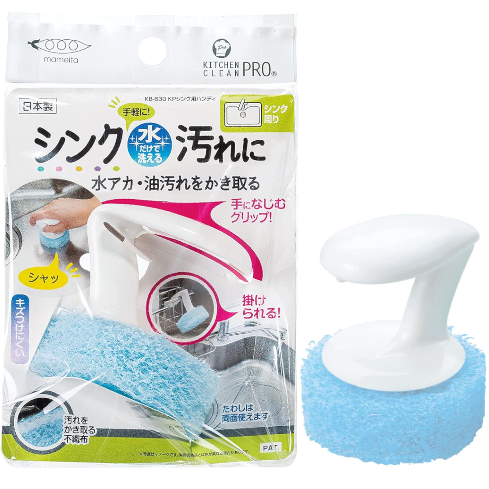 Mameita Sponge White Blue Length 6.5 x Width 6.5 x Height 7 cm Handy scrubbing brush for sinks that can be washed with just water