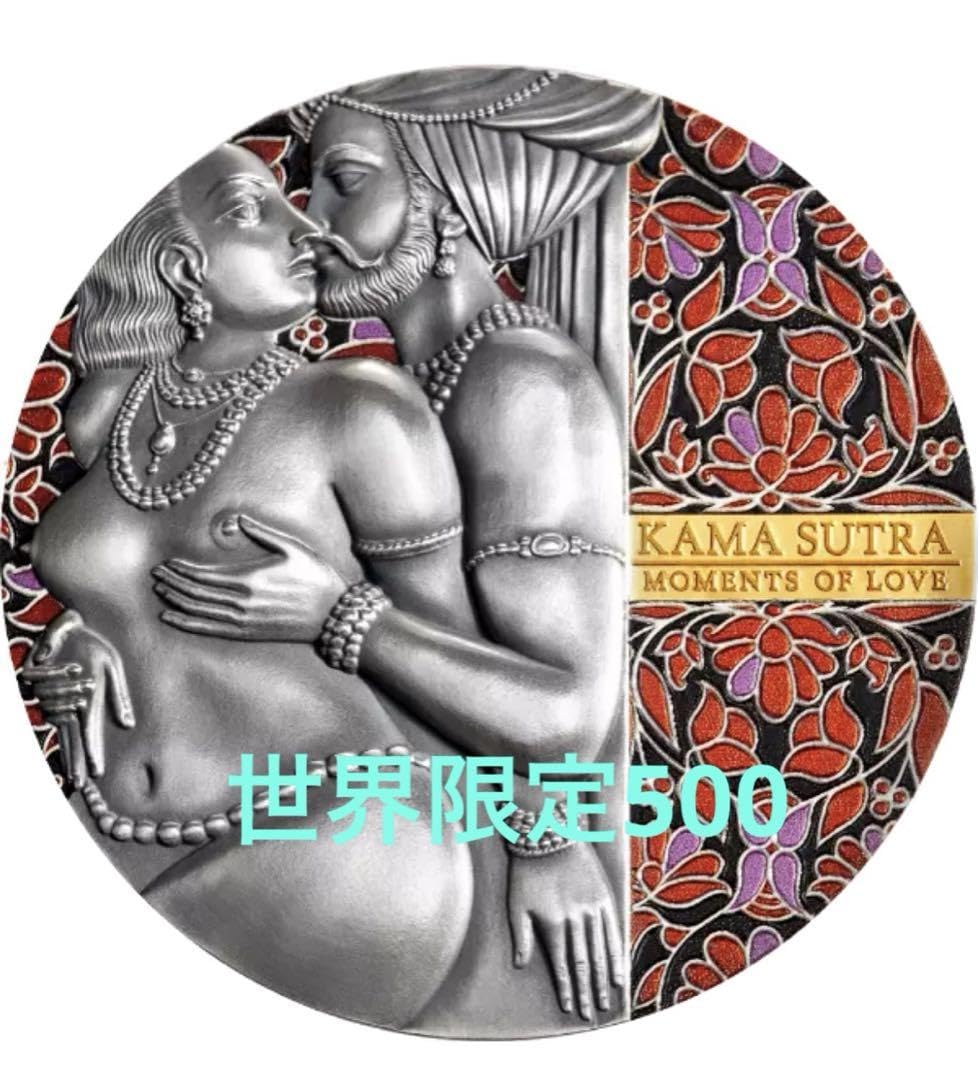 Amazon.co.jp: カメルーンKama Sutra II Moments of Love : Toys & Games