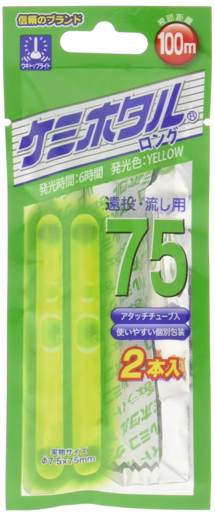 Lumica (Japan Chemical Luminescence) Chemical Firefly 75 Yellow (Pack of 2)