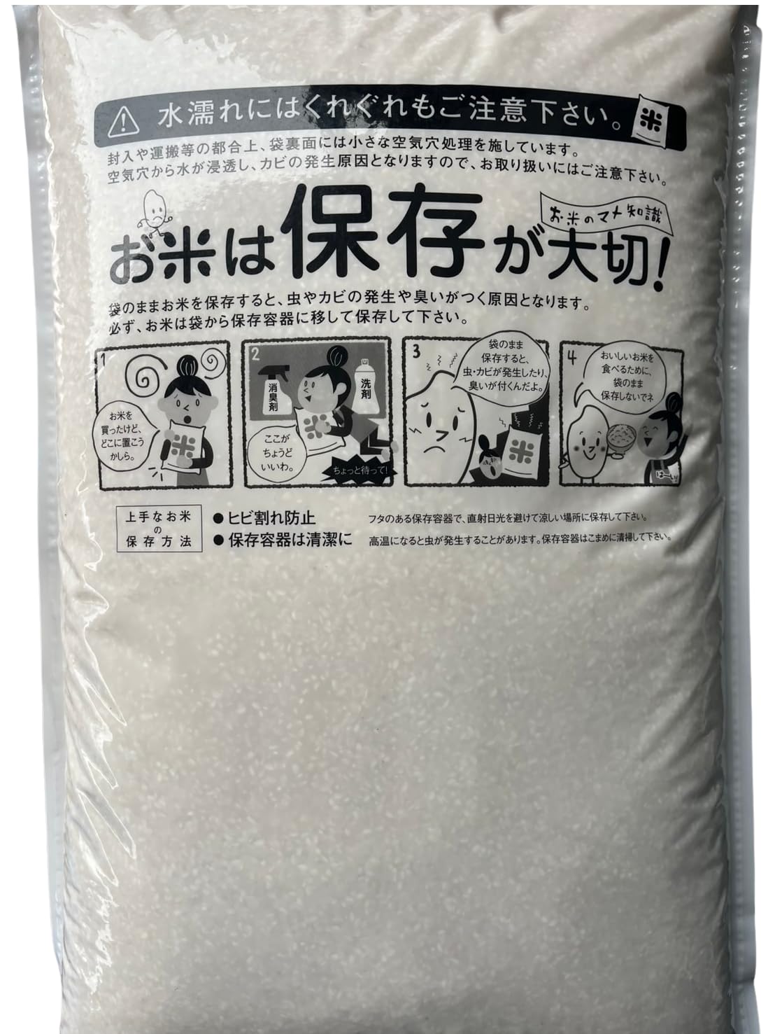 再入荷！新米 令和7年産『穂のほまれ』精米10ｋｇ Amazon.co.jp: 業務用 訳アリ品 令和7年度産 穂のほまれ米, コシヒカリ