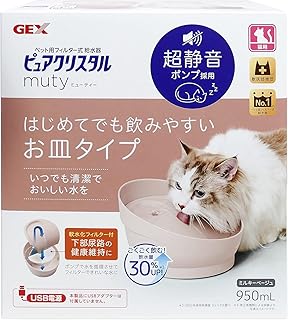 G E X ピ ュア クリ スタル ミ ュー ティー 950mL 猫用 ミルキー ベージュ 静音 自動給水器 軟水化フィルター1枚付き 下部尿路の健康維持 フィルター式給水器 DCポンプ