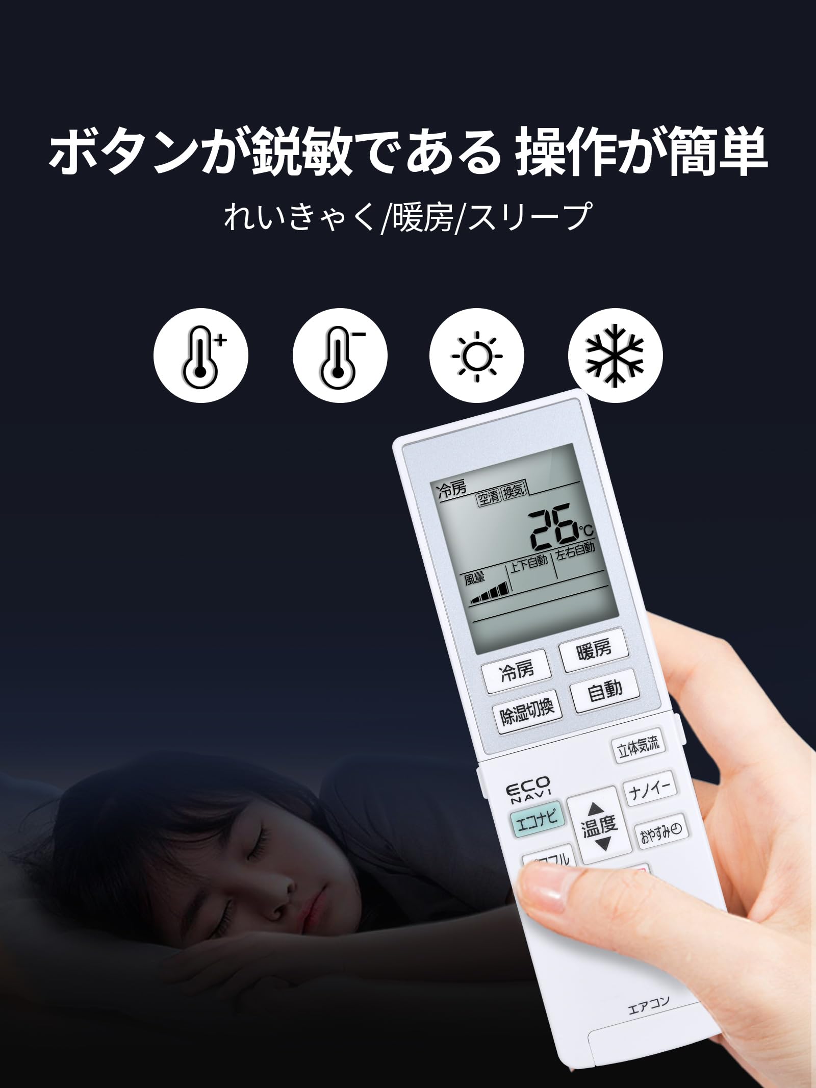 Amazon.co.jp: エアコンリモコン A75C3789 for Panasonic パナソニック 