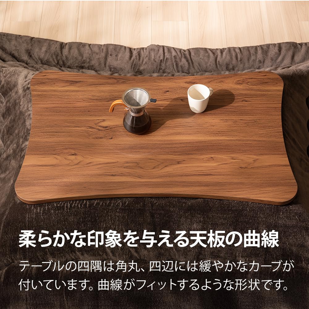 Amazon.co.jp : 曲線こたつ 変形 こたつ布団セット 110×70cm 長方形
