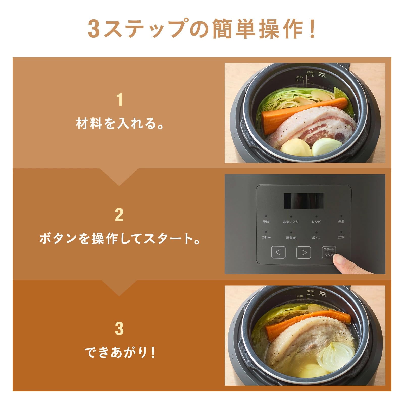 Amazon | BRUNO ブルーノ 圧力鍋 電気 デイリー圧力クッカー 簡単調理