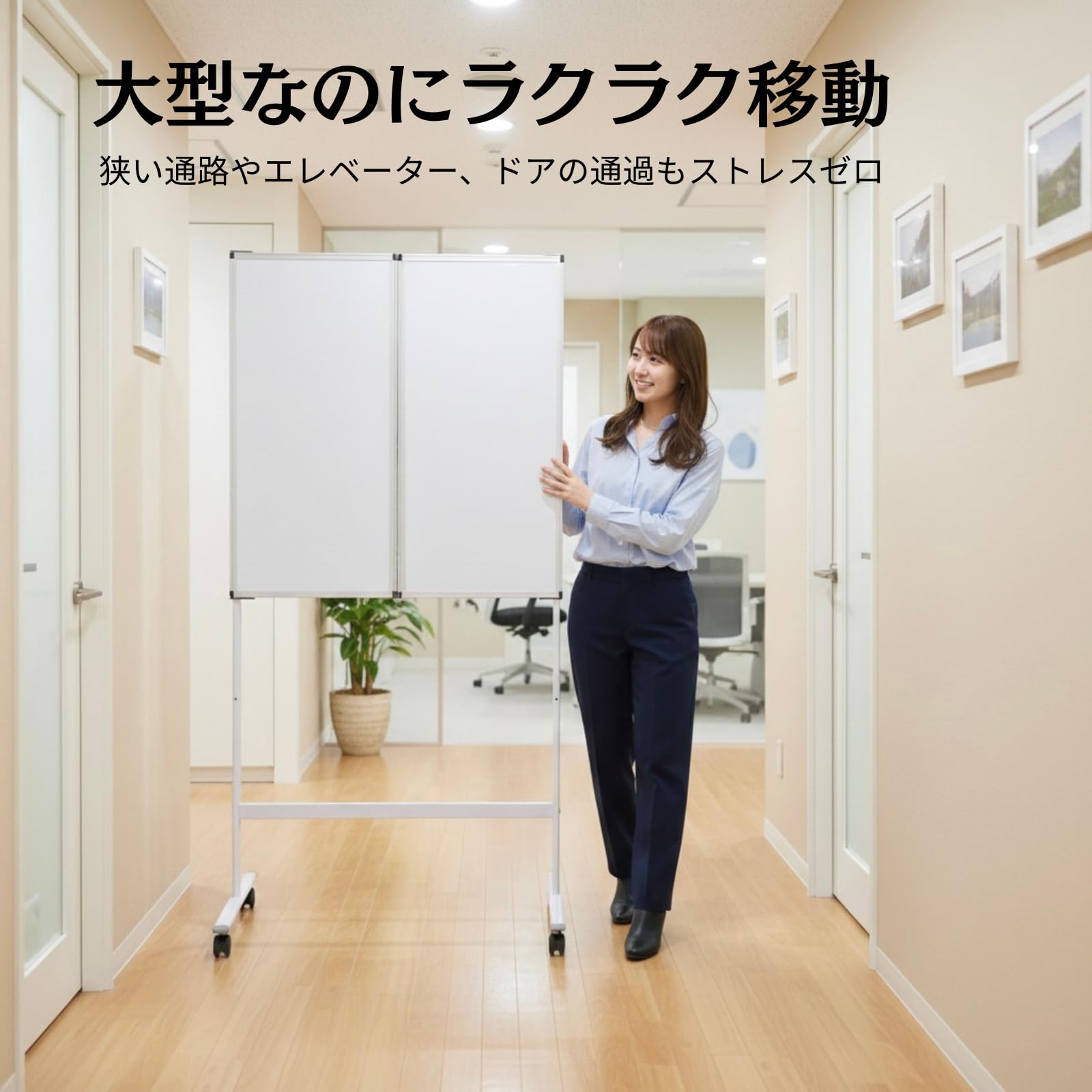 折りたたみ式走行ボード(ホワイト) Amazon.co.jp: 折りたたみ式 ホワイトボード 1800mm×900mm キャスター