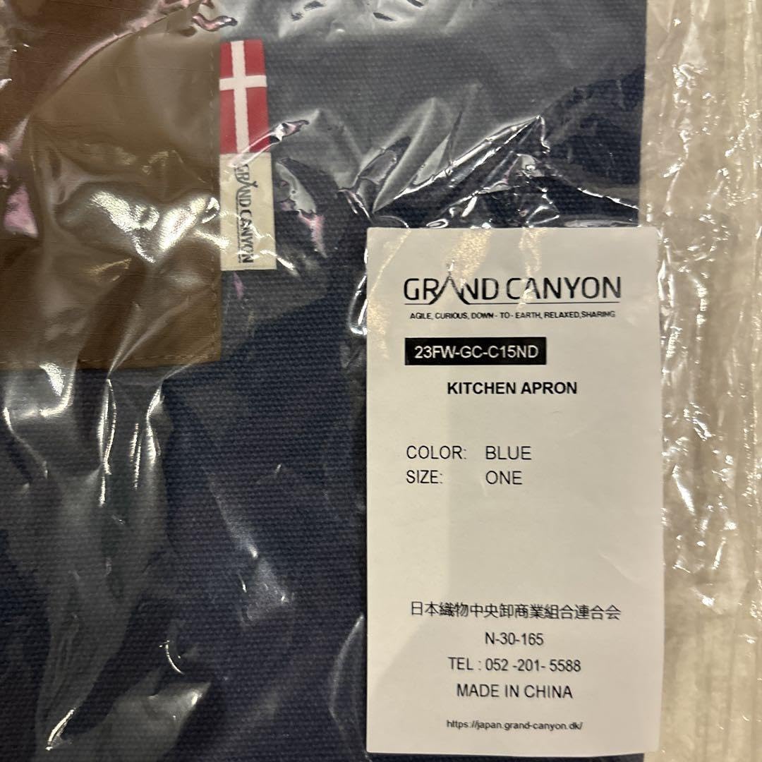 Amazon.co.jp: ノルディスク エプロン2着 2023ふもとっぱら限定 