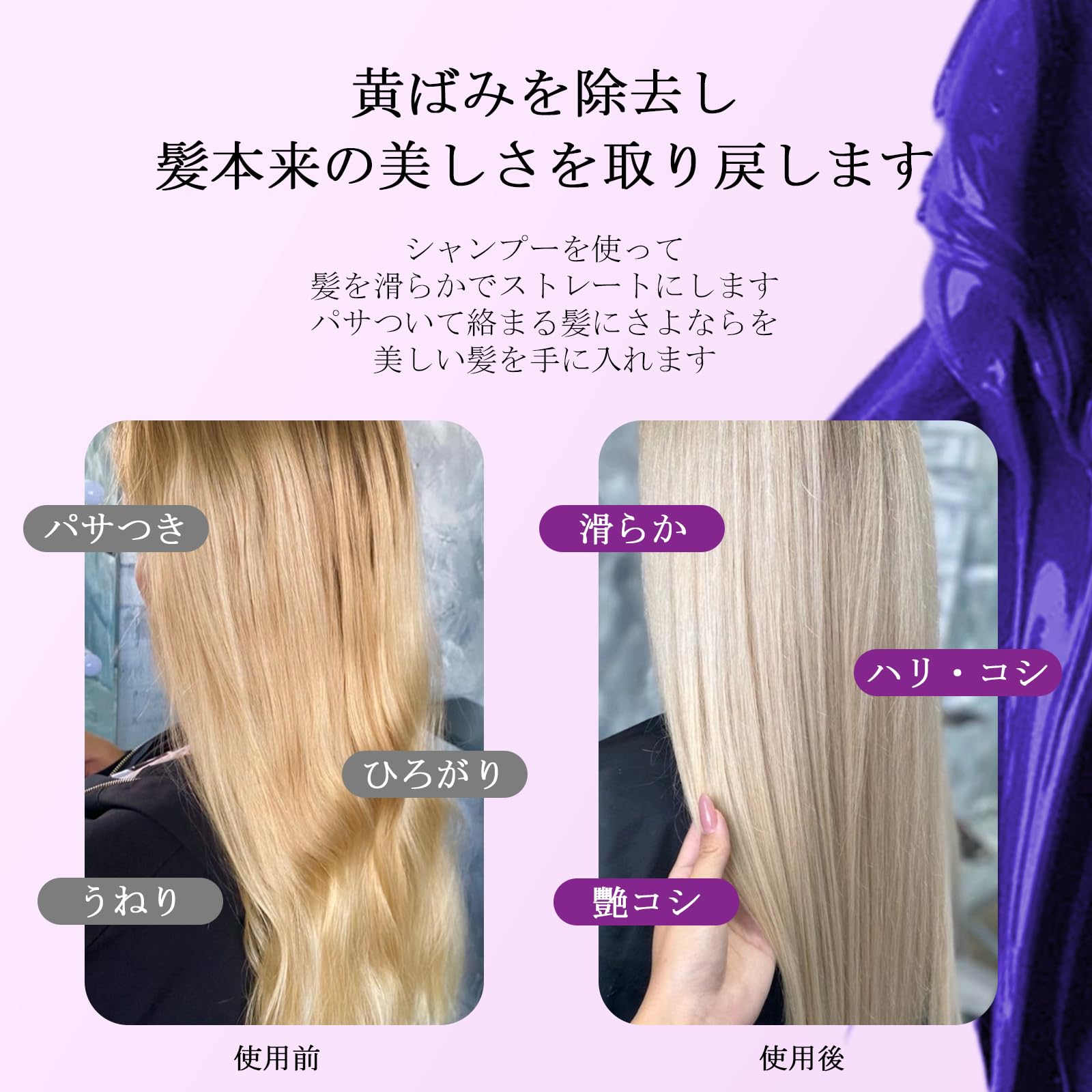 Amazon | 【公式】Karseell むらさきシャンプー 500ml 「黄ばみを抑え