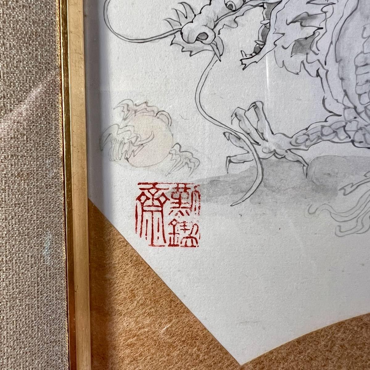 Amazon.co.jp: 作者不明中国書画肉筆紙本扇面額装掛軸掛け軸唐物中国