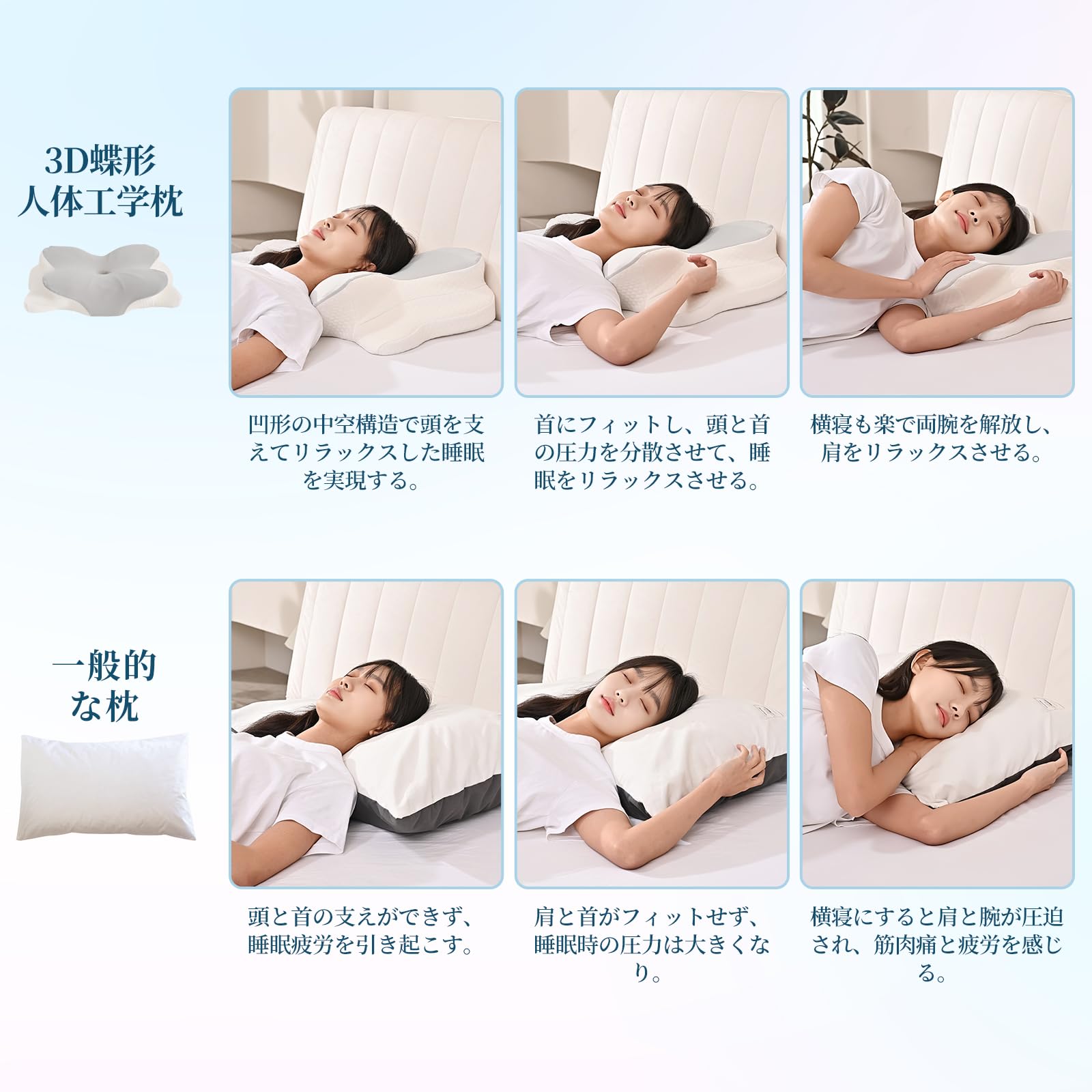 Amazon｜枕 まくら ピロー いびき いびき防止 無呼吸症候群 安眠 肩が