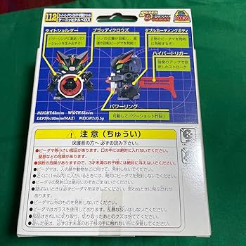 Amazon.co.jp: 112スーパービーダマン OSギア 伊集院スペシャル