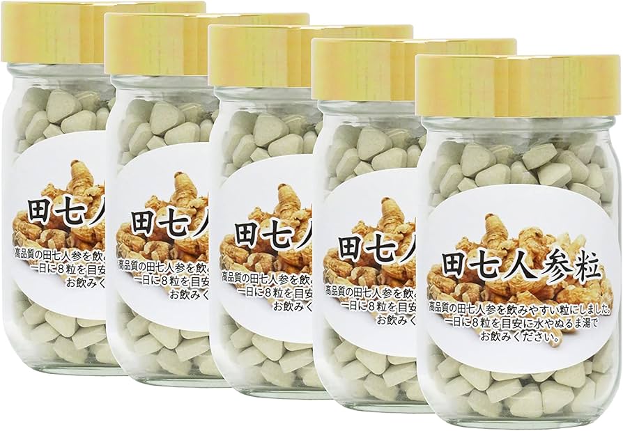 高価値セリー 田七人参 粉末 smpislamkreatifmuhammadiyah.sch.id