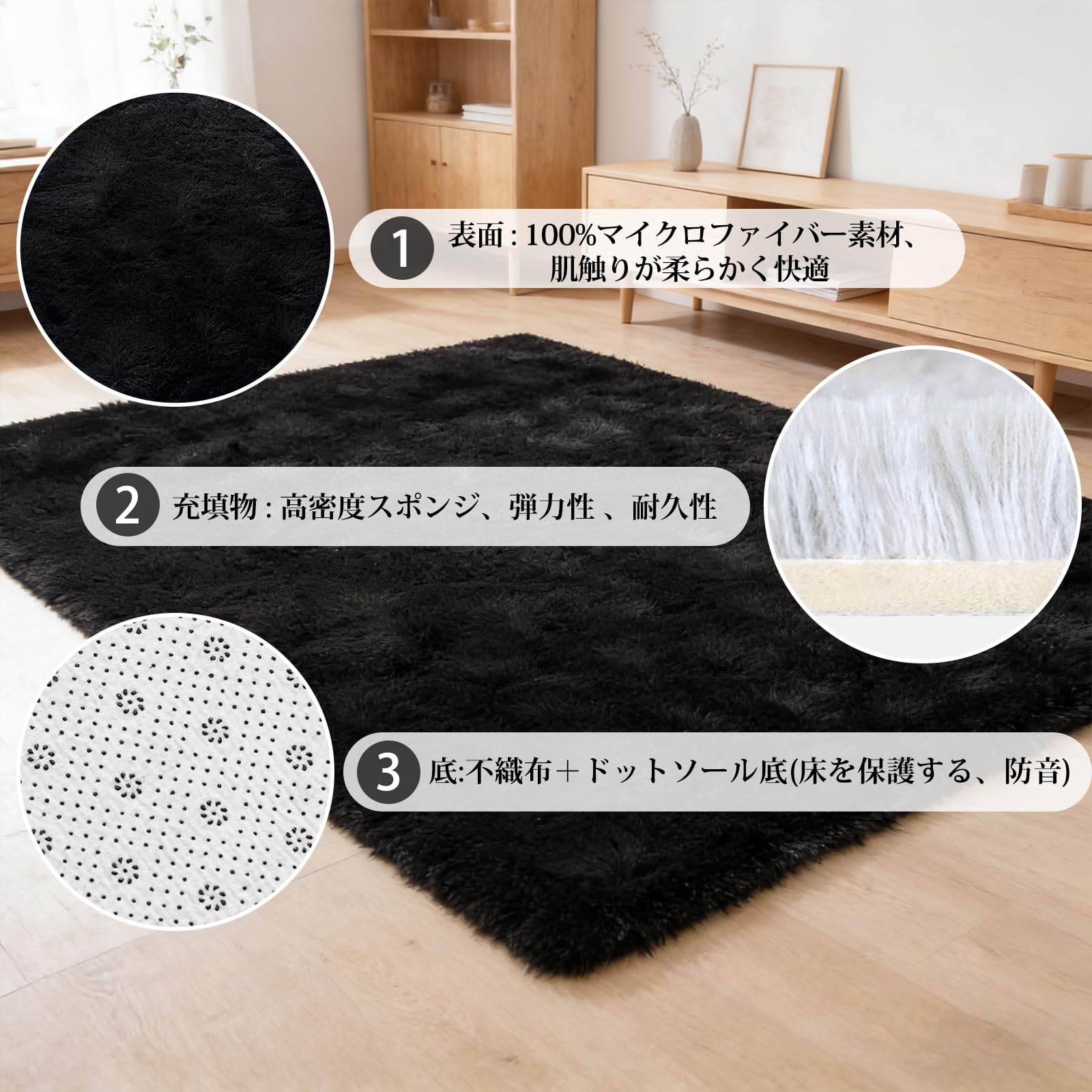 Amazon | AIMECOブラックカーペット 黒ラグ 200*200cm 約2.4畳ふわふわ