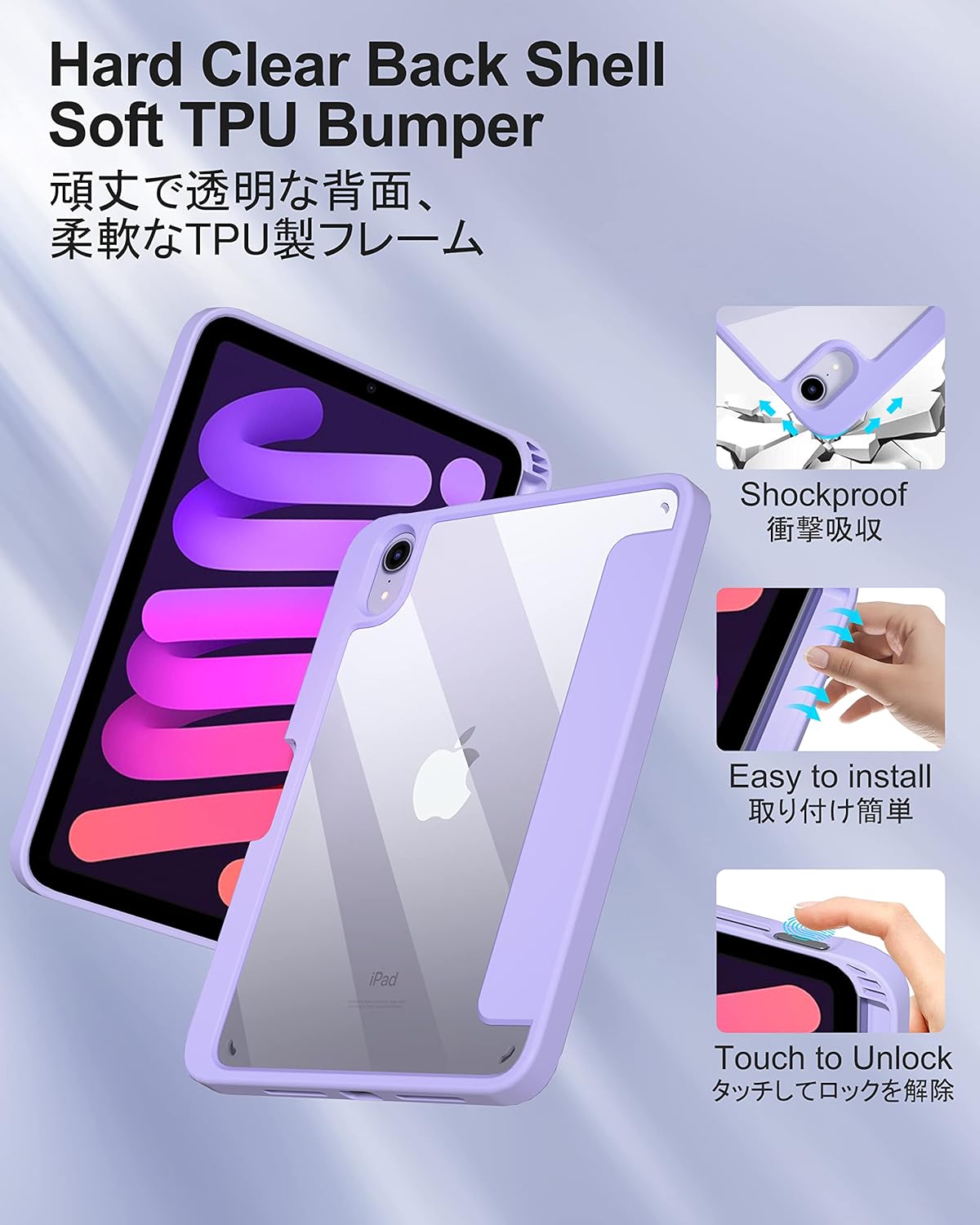 人気ブランドの Wonzir Ipad Mini 6 ケース 21新モデル Ipad 8 3 インチ Pu レザー Apple Pencil 二代収納可能 磁気吸着 裏全透明pcカバー三つ折りスマート オートスリープ機能カバー パープル Gts Com Pe