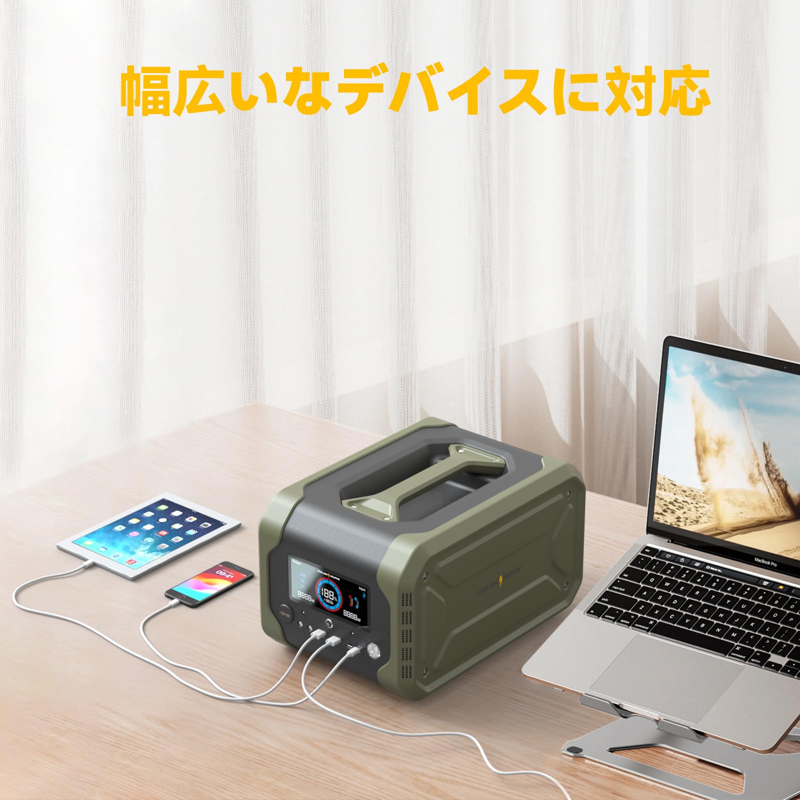 GOLDENMATE ポータブル電源 オリーブグリーン GOLDENMATE