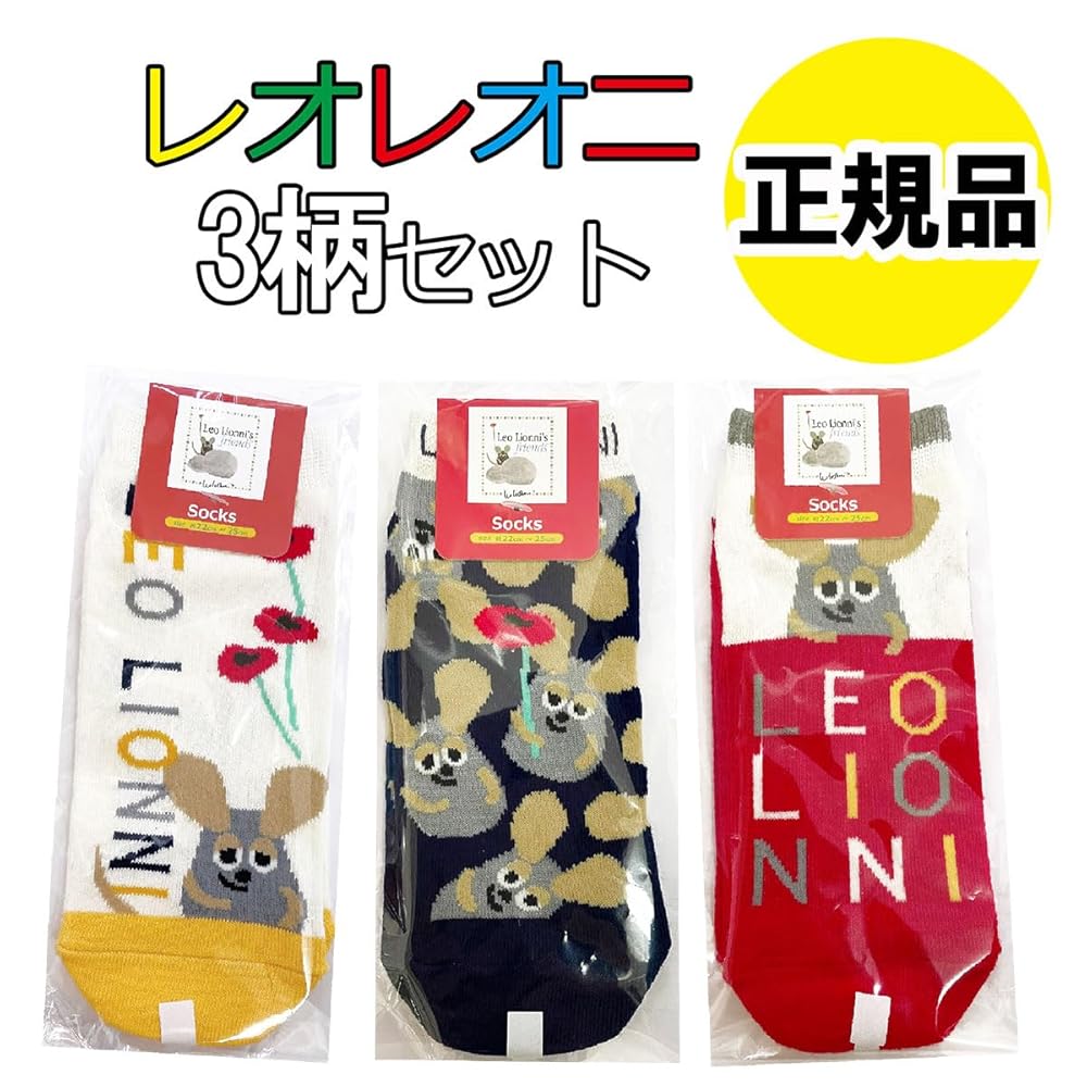 くつした様 リクエスト 3点 まとめ商品 楽天市場】【ギフト包装済み