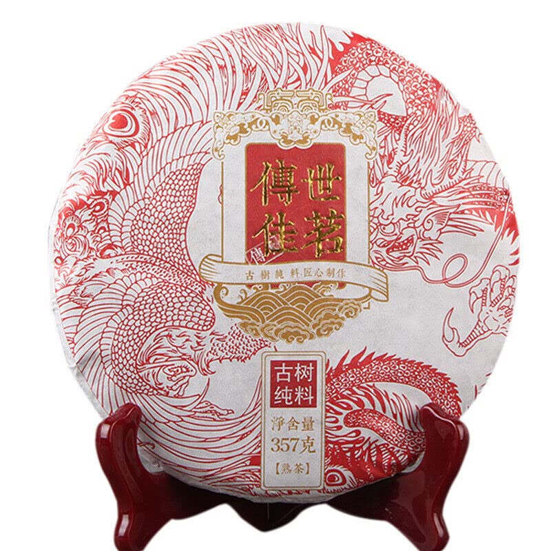 Thé noir Puerh digestion légère boisson saine en galette 357g - 2
