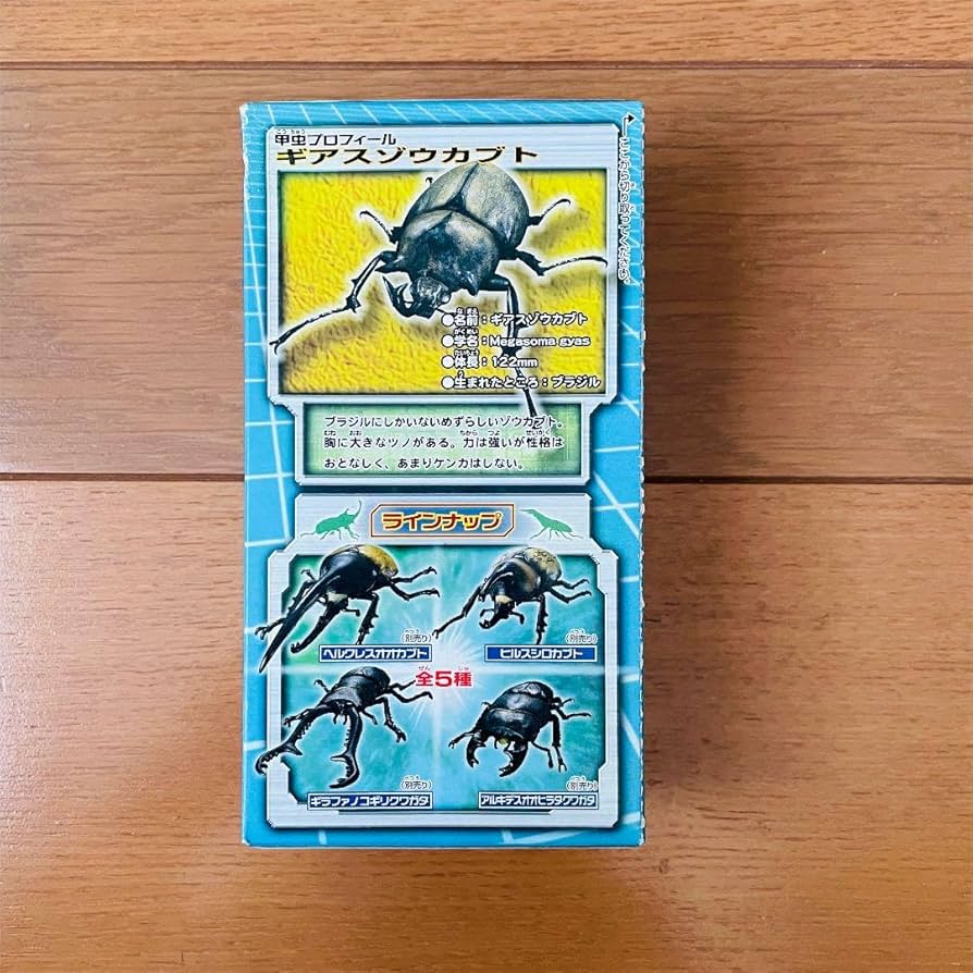 Amazon.co.jp: ムシキング 甲虫図鑑DX 新甲虫図鑑DX : おもちゃ