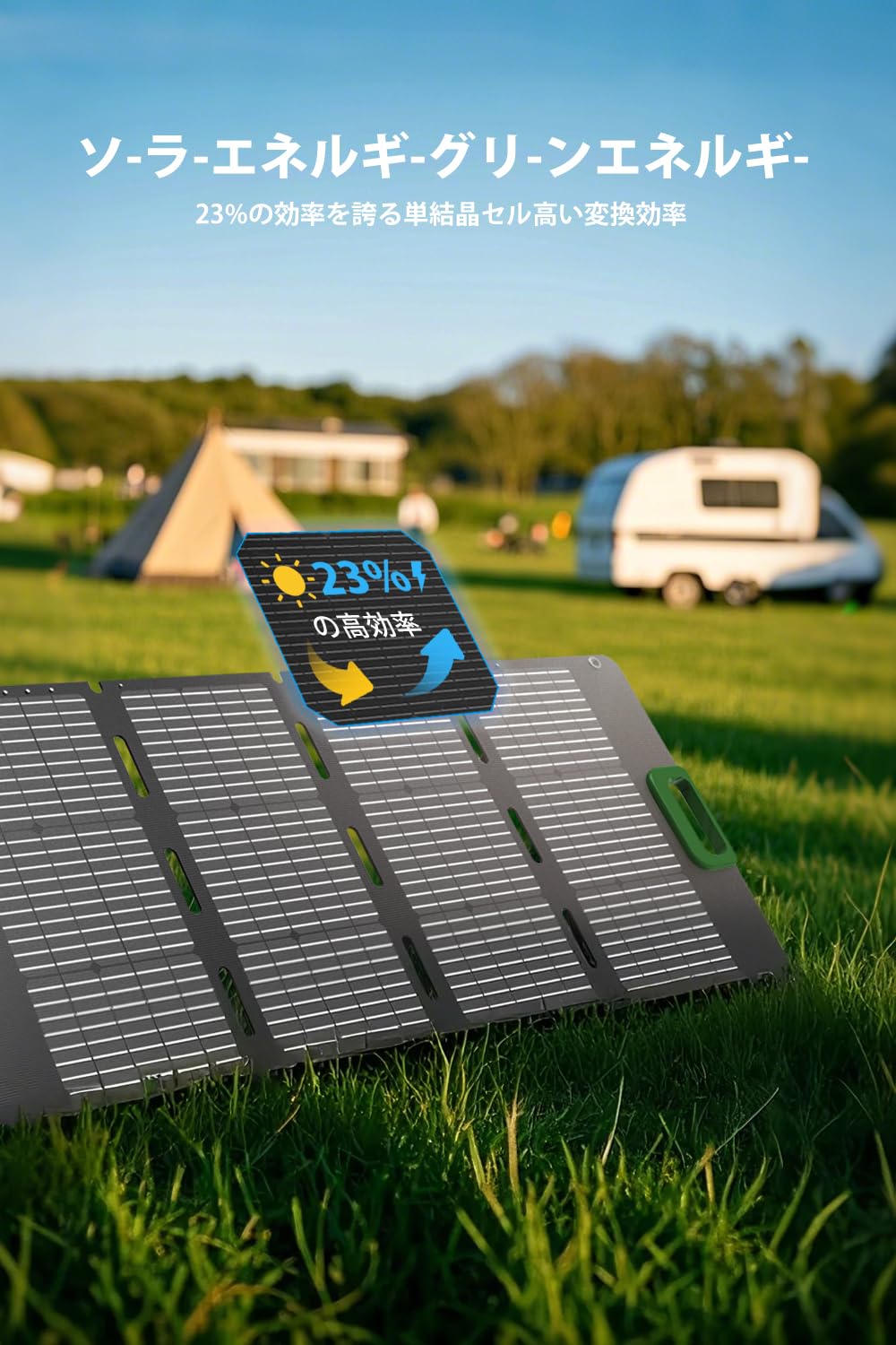 Amazon | Loncin ソーラーパネル 100W 折り畳み式 太陽能パネル