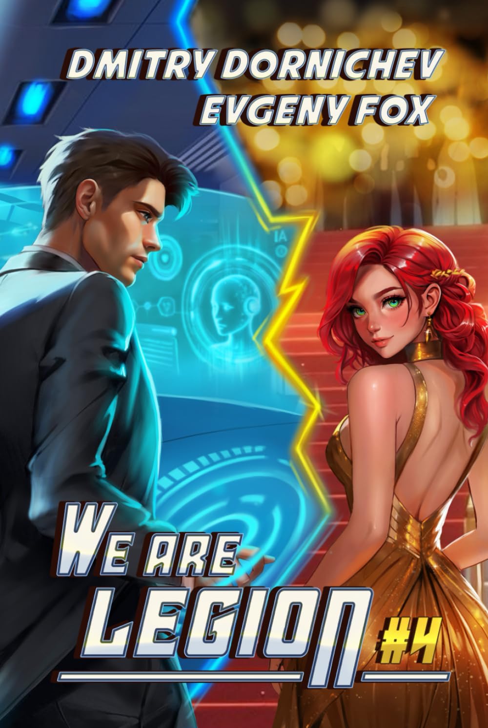 We Are Legion (Book #4): A RealRPG Action Adventure Series