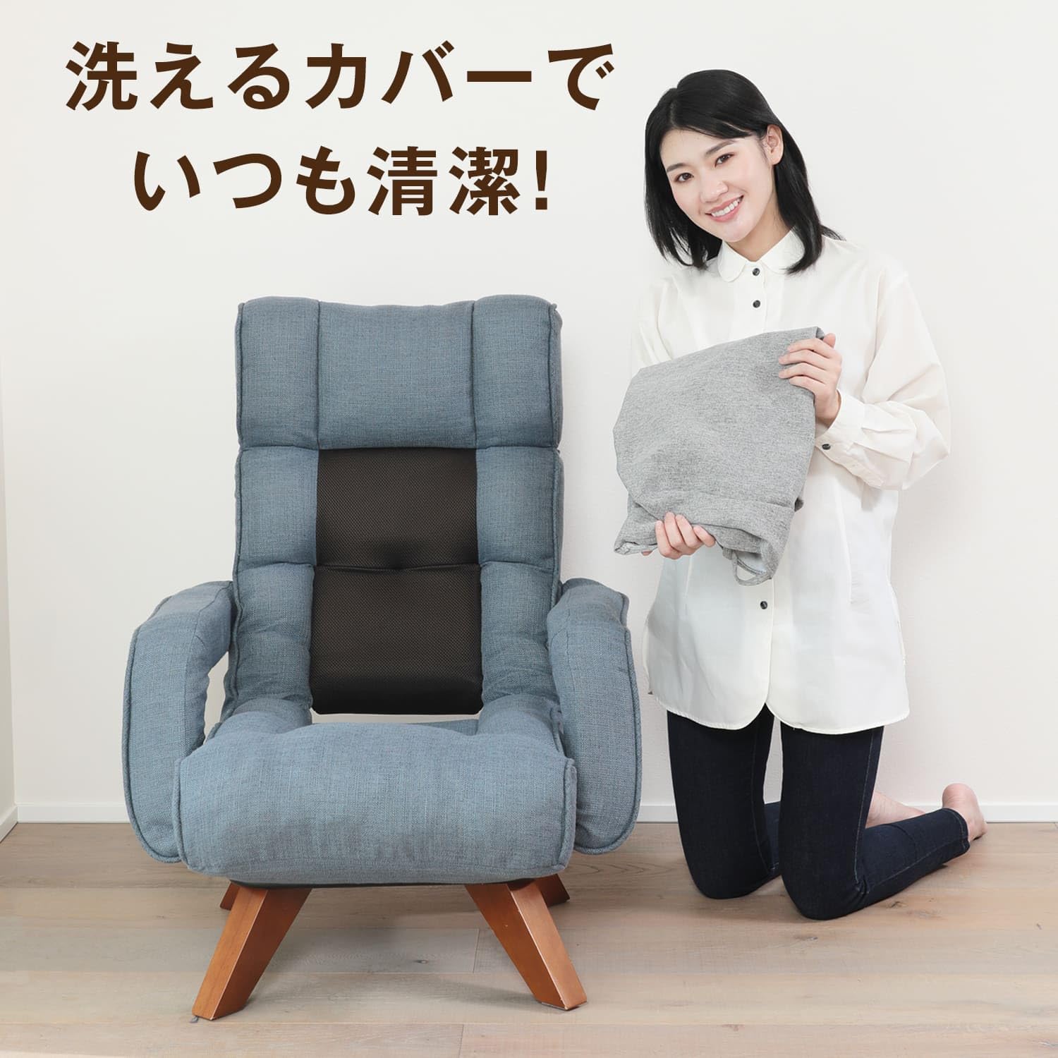Amazon｜座椅子生活® (ざいすせいかつ) 腰の神様がくれた中座椅子 専用