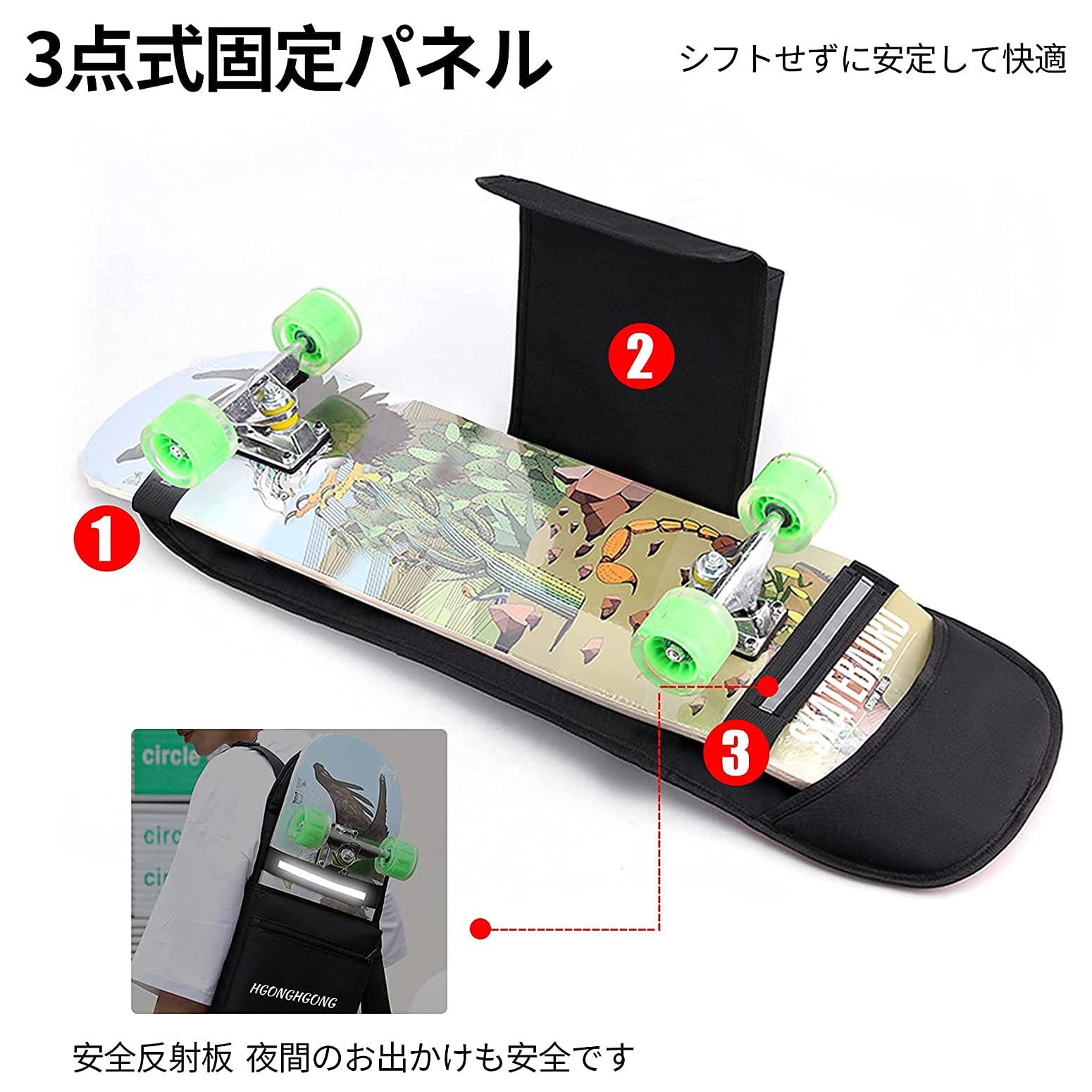 Amazon | HG HGONG HGONG スケボー スケートボード リュック スケボー