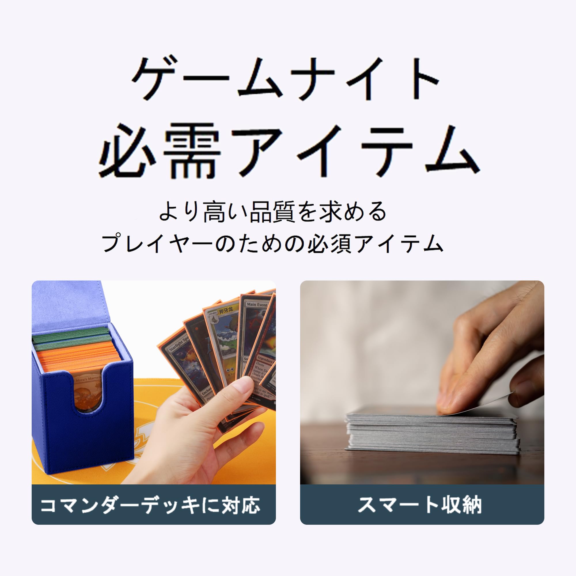 ま　お得　転売可　大量　遊戯王　引退　まとめ　デッキ　パーツ　スリーブ　ケース Amazon.co.jp: デッキケース トレカケース PUレザー マグネット開閉式