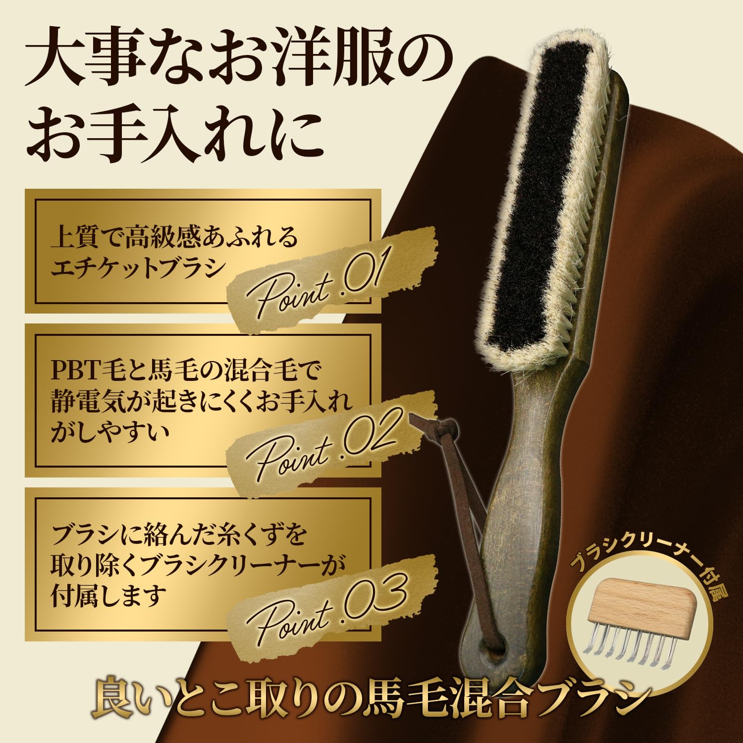 Amazon.co.jp: KENOU 洋服ブラシ ホコリ取り 静電気除去 馬毛