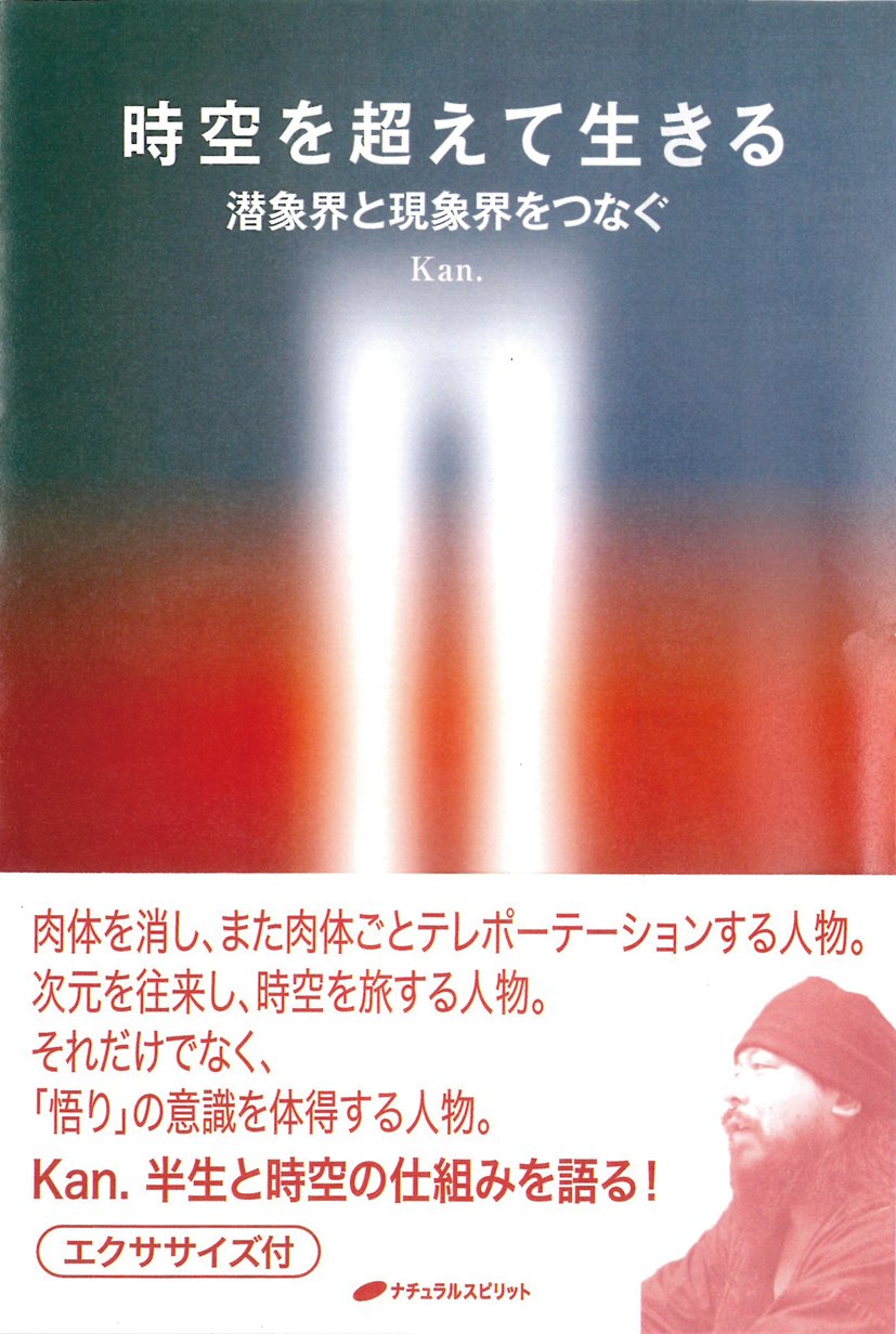 KAN　本・切り抜きセット 日酸TANAKA アセチレン用中形切断器 Zノバック 101Z 1120N-1A