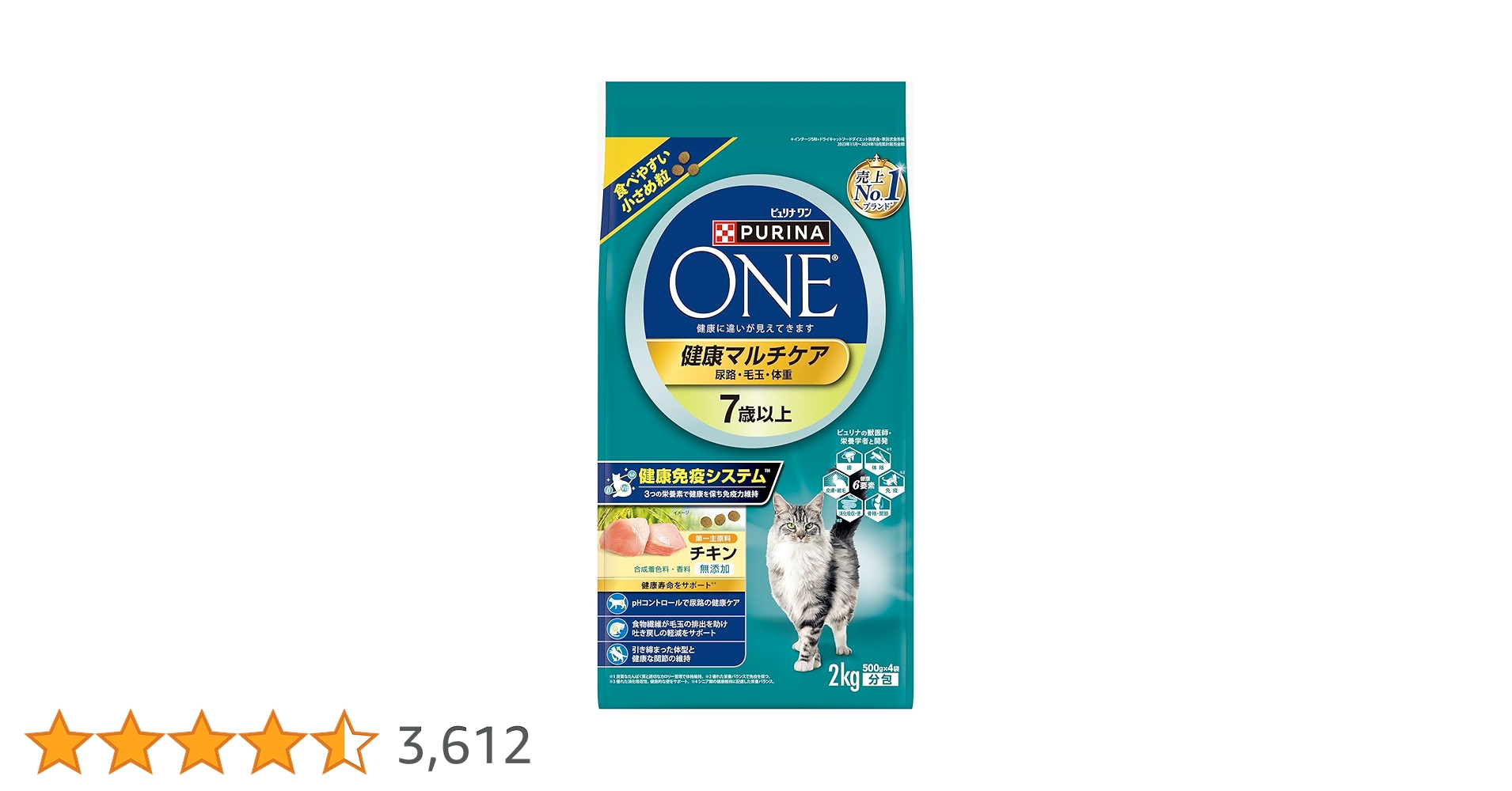 ピュリナ ワン 健康マルチケア 2kg×6袋 Amazon | ピュリナ ワン 健康マルチケア 7歳以上 チキン 2kg