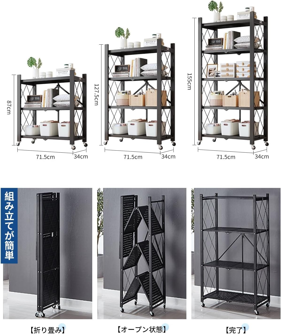 5段 折り畳みラック 幅71&times;奥行34 折りたたみ棚 収納ラック スチール メタルラック キャスター付き 頑丈なキッチンラック 折り