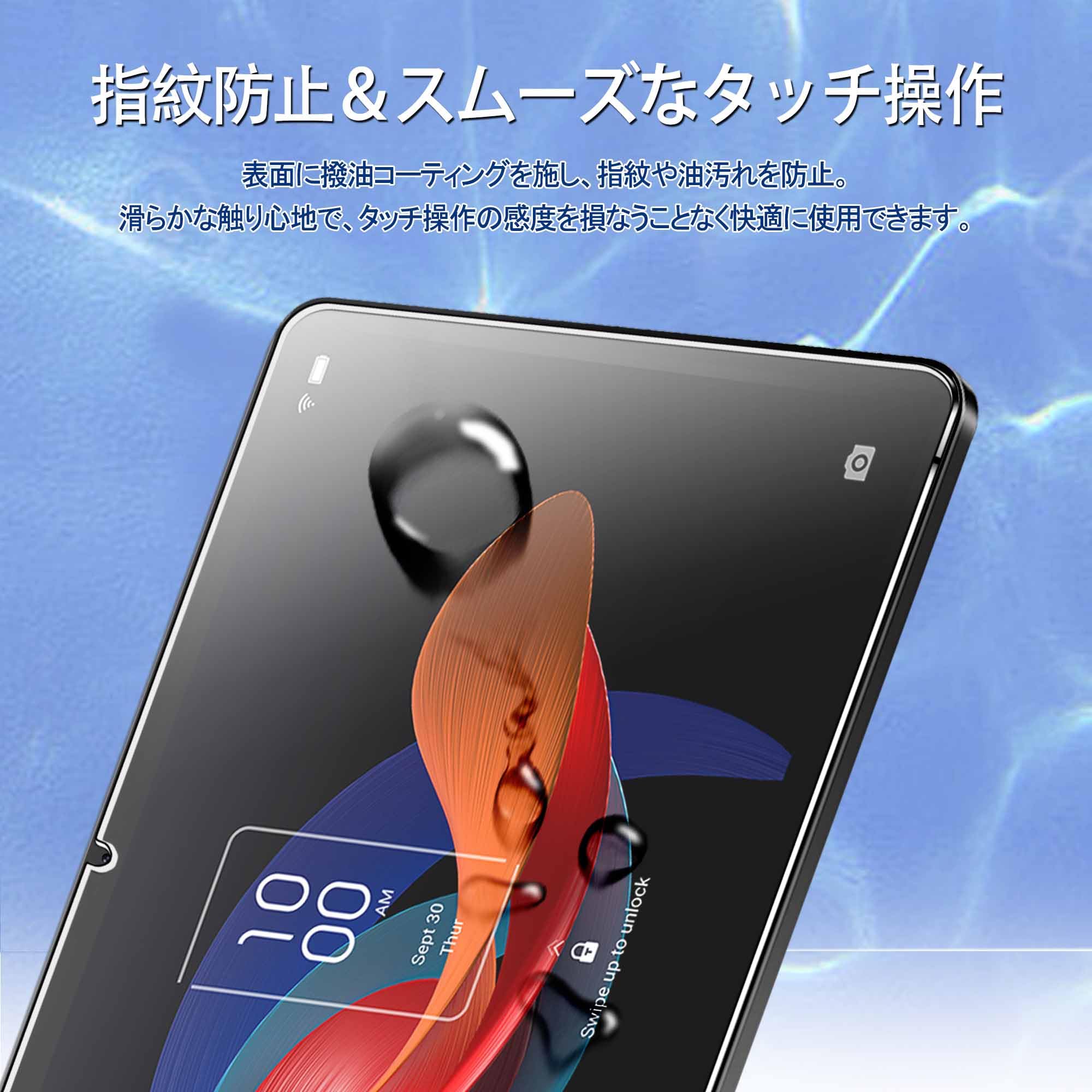 Amazon | Nutmeg TCL TAB 10 Gen 2 ガラスフィルム TCL TAB 10 Gen 2