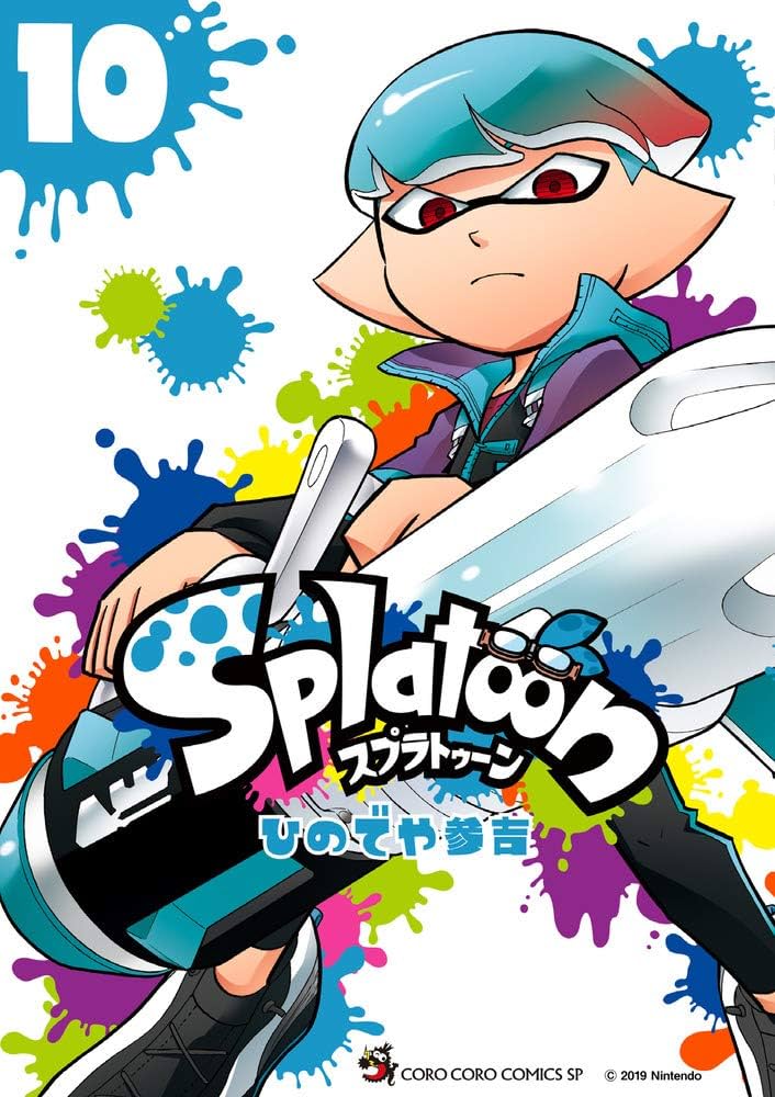 希少 初版 Splatoon 1 コミック 漫画 本 2016 ひのでや 参吉 Splatoon (10) (てんとう虫コミックススペシャル) | ひのでや 参