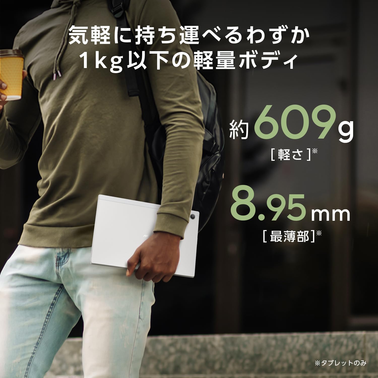 ASUS Chromebook CM30 Detachableサムネイル5