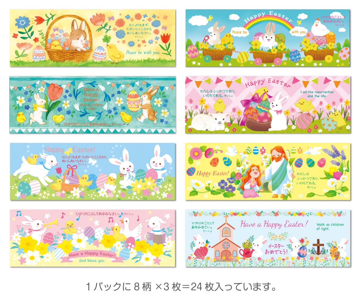 エルツ　錫　イースター Amazon.co.jp: Suzile 24個 イースターエッグ 青と白のシノワズリ