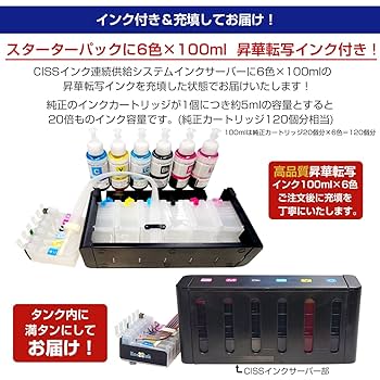 1agyengopm-g4500 プリンター　昇華インク Amazon.co.jp: インクシステム Ecoink Tank PM-G4500用 【昇華