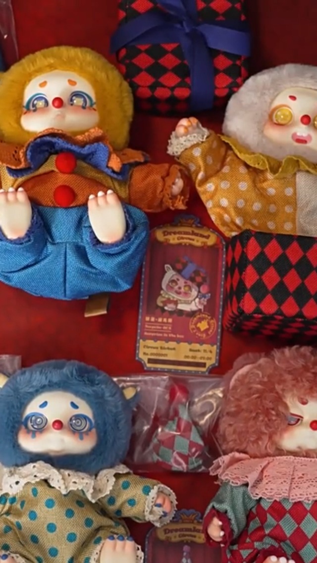 Amazon.co.jp: niannyyhouse ぬいぐるみ ブラインドボックス サーカス