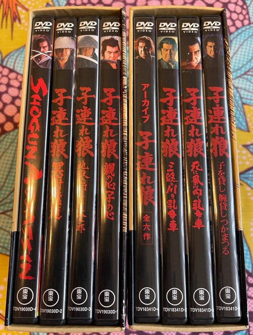 Amazon.co.jp: 子連れ狼 DVD-BOX 二河白道の巻 冥府魔道の巻 8枚組 
