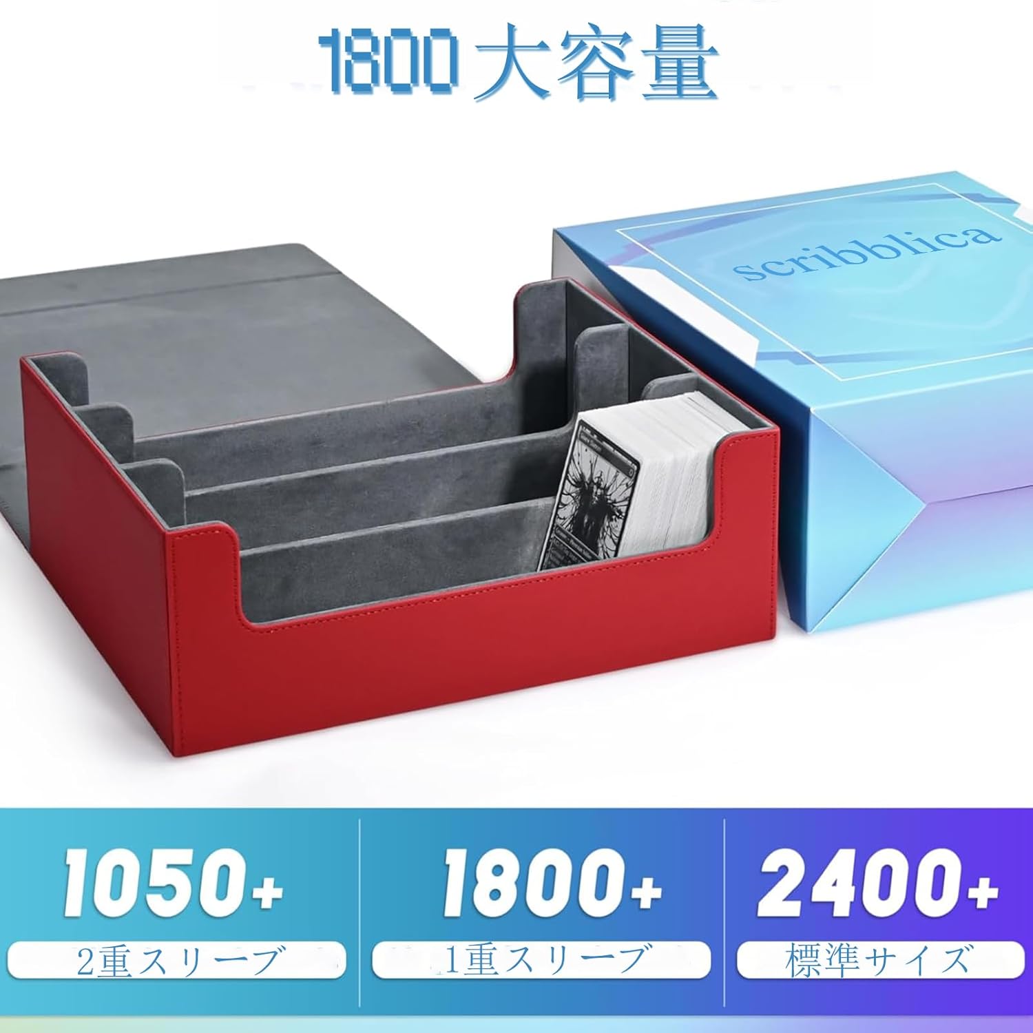 マグネット式 デッキケース トレカ用 3列 1800枚 大容量 PUレザー製 カードケース 遊戯王/ポケカ/MTGカード収納ケース