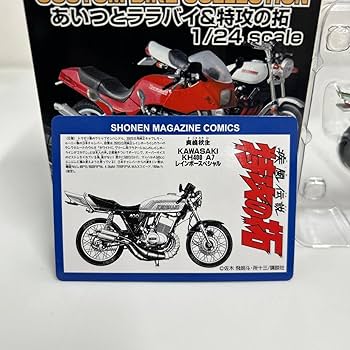 1/24ミニカー　KH400カスタム 71BDXxTuN1L._UF350,350_QL50_.jpg